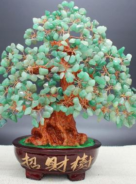 德国工艺天然黄水晶招财树发财树摇钱树平安促销商务创意工艺开业