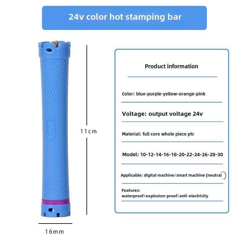 热烫发棒24V新彩色双数字酒吧升级美发工具标准11厘米卷发烫发棒,淘宝优惠券,粉丝福利购,淘宝优惠卷
