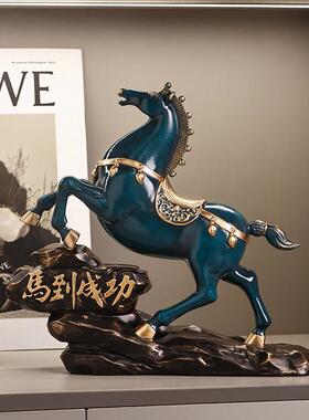 马到成功摆件客厅书房老板桌面领导办公室高档酒柜装饰品乔迁礼物