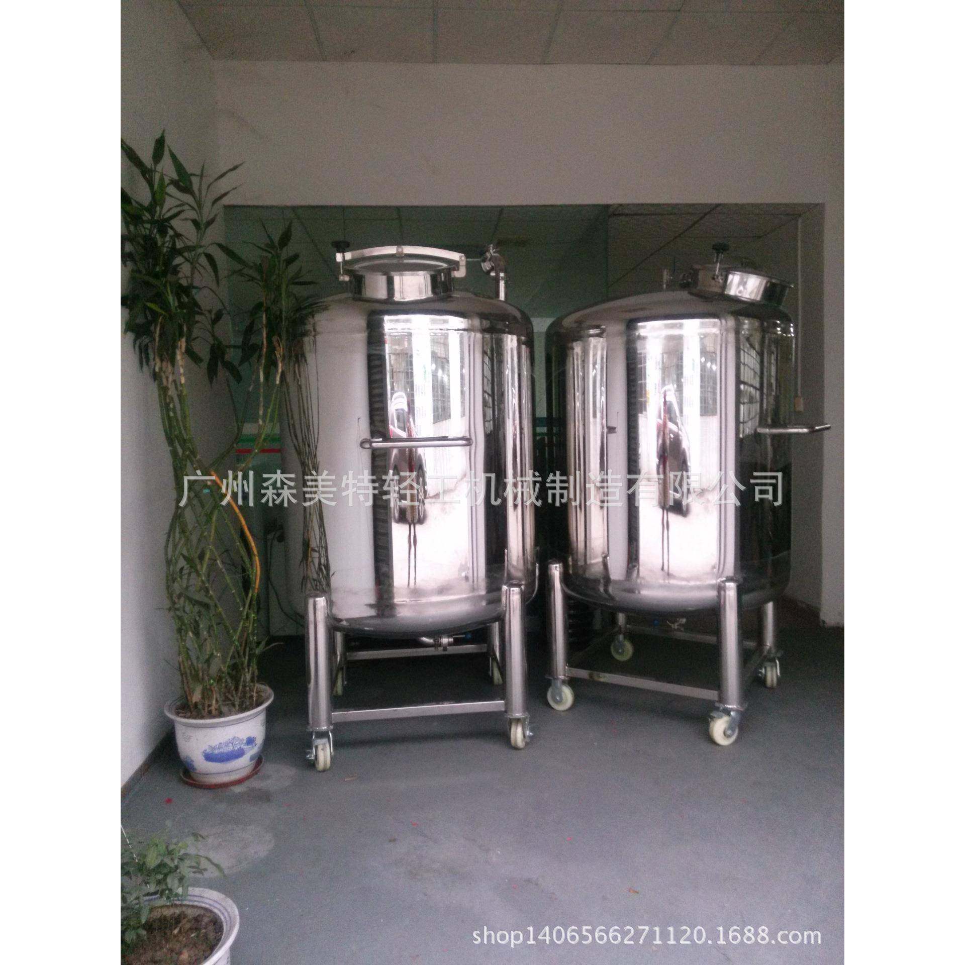 洗发水冷却罐洗洁精洗车液消泡储罐液洗静置罐膏霜乳液贮存罐,淘宝优惠券,粉丝福利购,淘宝优惠卷