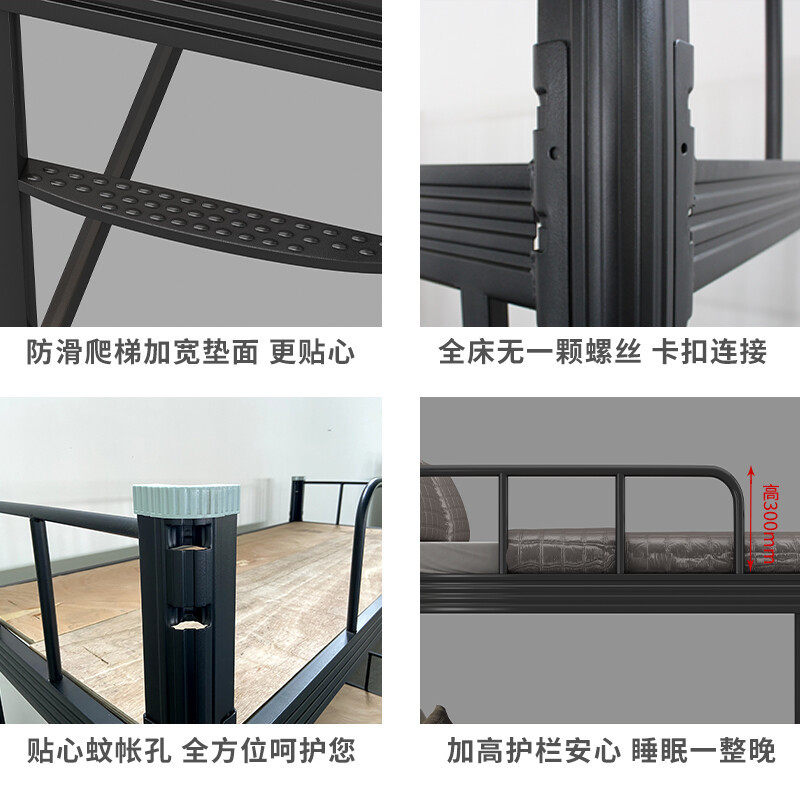 一体上下铺双层铁架床员工宿舍学生寝室铁艺床加厚双人架子高低床,淘宝优惠券,粉丝福利购,淘宝优惠卷