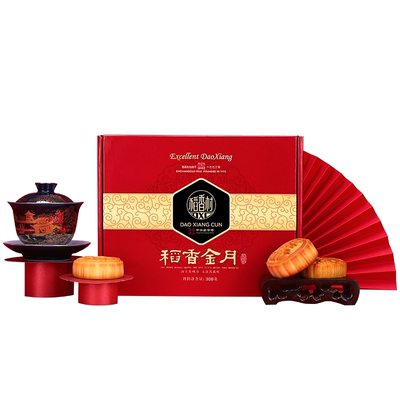 稻香村月饼礼盒蛋黄莲蓉传统五仁月饼送长辈亲戚特产小吃中秋礼品
