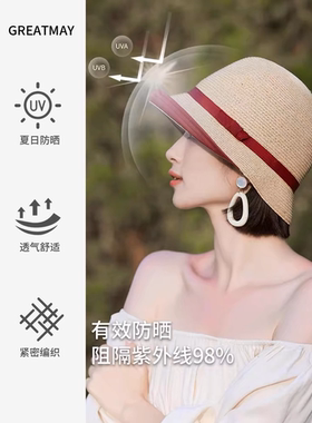 日式草帽女夏天遮阳凉卷檐