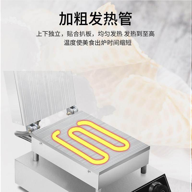 网红台湾蛋酥卷机手工胚芽蛋卷机蛋筒脆皮鸡蛋卷机器商用小型烤饼,淘宝优惠券,粉丝福利购,淘宝优惠卷