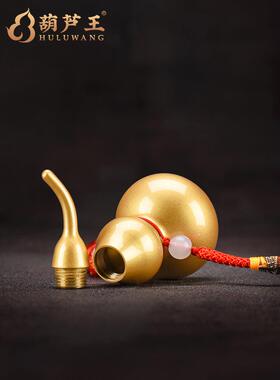 葫芦王铜葫芦饰品黄铜金葫芦开口中空镇屋财富家庭客厅入口装饰