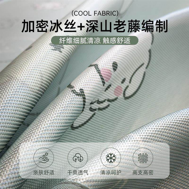 A类母婴级夏季冰丝凉席2025新款家用席子夏婴儿可机洗藤席床笠款,淘宝优惠券,粉丝福利购,淘宝优惠卷
