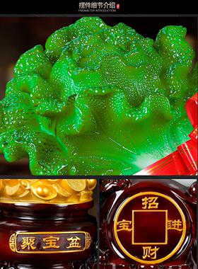 玉白菜摆件百彩如意家居客厅电视柜入口装饰店乔迁开幕礼品招财