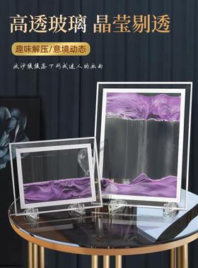 创意流沙画液体沙漏摆件解压治愈办公室好物桌面装饰品生日小礼物
