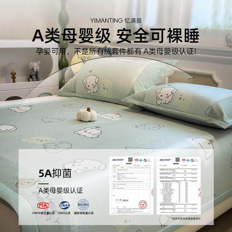 A类母婴级夏季冰丝凉席2025新款家用席子夏婴儿可机洗藤席床笠款,淘宝优惠券,粉丝福利购,淘宝优惠卷