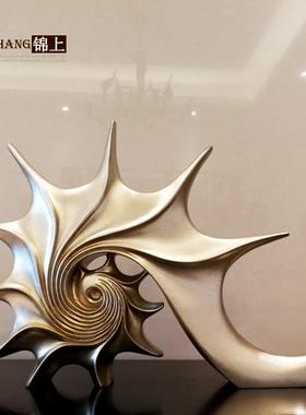 欧式覆古海螺摆件创意家居饰品客厅电视柜软装饰品摆设工艺礼品摆