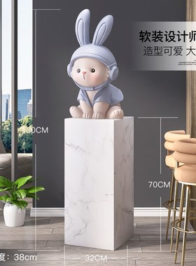 轻奢兔子大型落地摆件客厅家居饰B品大理石样板间展厅开业乔迁礼