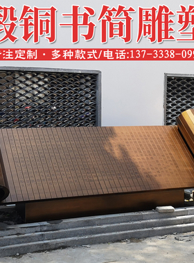 大型书本竹简铜雕塑定制校园文化景观户J外园林摆件古代书籍雕像