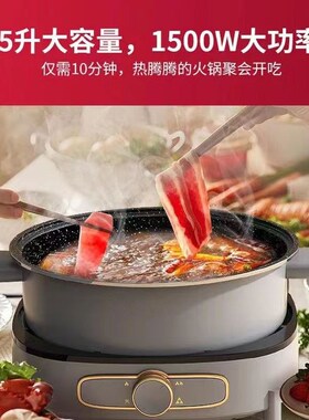 爱妻多功能电火锅料理锅万t锅煎锅不粘锅用锅家用大容量分体式电