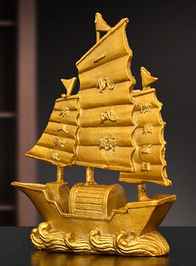 纯黄铜摆件一帆i风顺帆船乘风破浪办公室装饰品公司开业客厅装饰