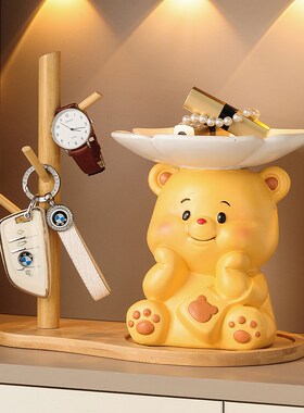 创意暴力熊钥匙收纳摆件家居客厅玄关入户鞋柜装T饰品乔迁新居礼