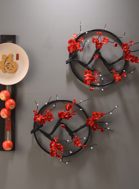 暖居创意墙上装饰品新中式v梅花挂件客厅电视柜沙发背景墙名宿壁