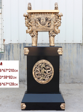 龙鼎摆件鼎d盛千秋青铜鼎招财落地办公室风水公司酒店乔迁开业礼