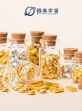 招财瓶子摆件发财聚财金豆子金元宝金条客厅工位办公Y室桌面装饰