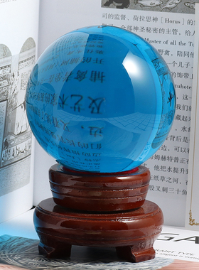 高档天蓝海蓝色水晶球摆件湖蓝色宝蓝透K明风水球家居客厅装饰品