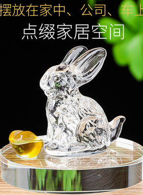 水晶十二生肖生日礼n物男女闺蜜桌面家居客厅装饰酒柜生肖兔年摆