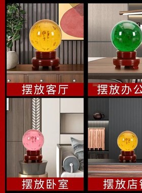 水晶球摆件招财黄色白色紫色红色粉色H绿色蓝色透明水晶球安宅好