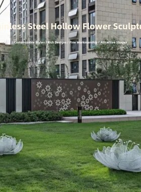 户外不锈钢剪铁花雕塑园林景观售楼处草坪装饰模Z拟植物摆件