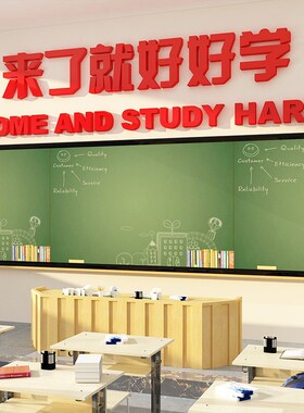 英语教室布置装饰培训初中班级z文化自习墙面励志标语贴来瞭就好