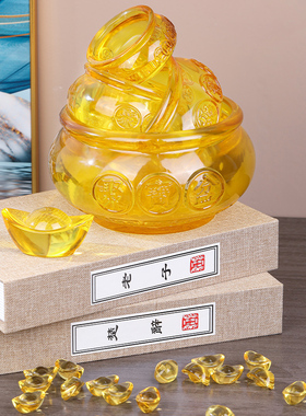 黄水晶聚宝盆琉璃元宝摆r件招财金黄色进宝存钱罐家居摆设乔迁开