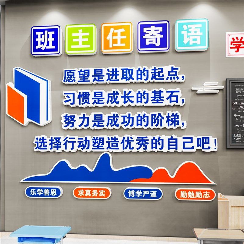 幼儿园环创主题墙贴成品午托 托管食堂饭桌文化墙面装饰Y一粒米的,淘宝优惠券,粉丝福利购,淘宝优惠卷