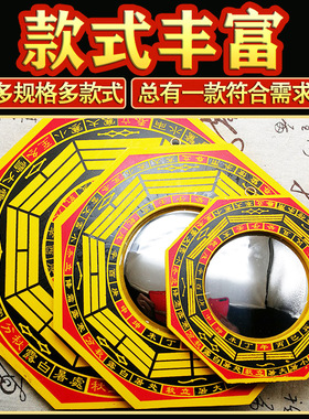 八卦镜大号天然桃木凸面镜凸镜y凹镜子木质玻璃面门口大门客厅挂