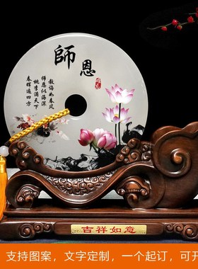 毕业送老师的礼品实用o高档定制天然玉石平安扣笔筒办公室装饰摆