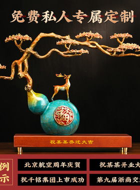 铜葫芦摆件招f财福鹿客厅玄关装饰品办公室摆件乔迁新居礼品高档