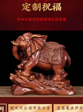招财纳福吉祥大象摆件一对客厅玄关电F视柜办公室装饰乔迁开业礼