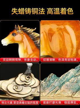 《平步青云》全铜马摆件 家居客厅酒柜办公室装饰马到成功工艺品