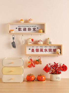 入户进门欢迎回家玄关钥匙收纳墙上置物架摆件房间客厅家居装饰品