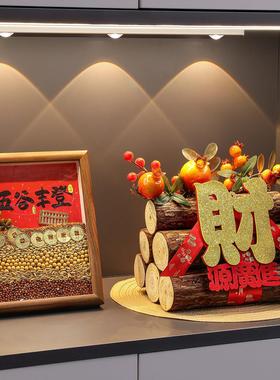 乔迁之喜新家入户玄关摆件入宅仪式布置用品搬家礼物全套新居礼品