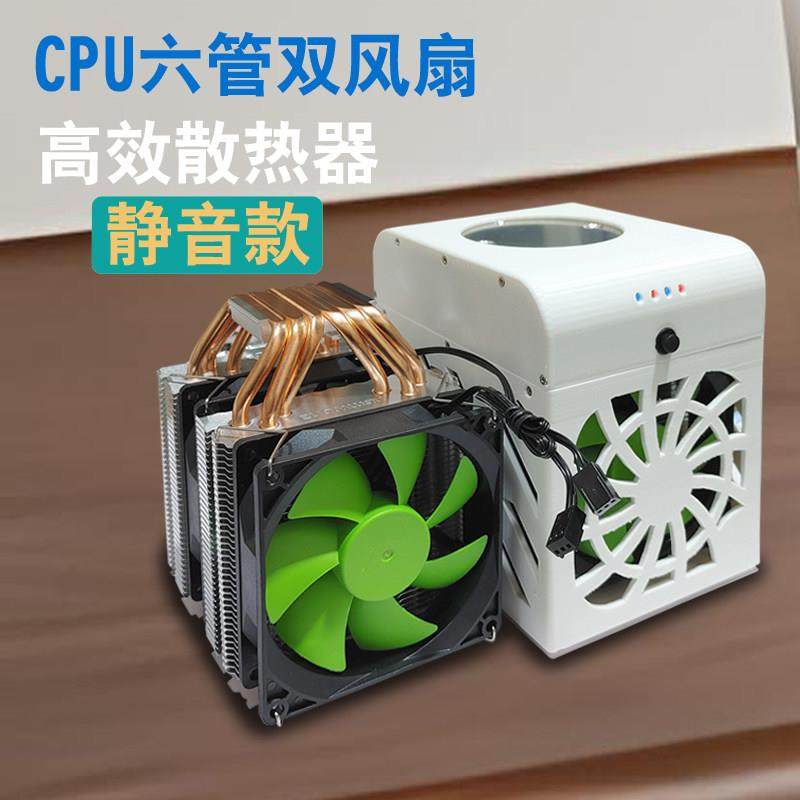 宿舍DIY快速制冷水杯冰镇杯降温杯冰沙杯冷饮机速冻机速冷杯办公,淘宝优惠券,粉丝福利购,淘宝优惠卷