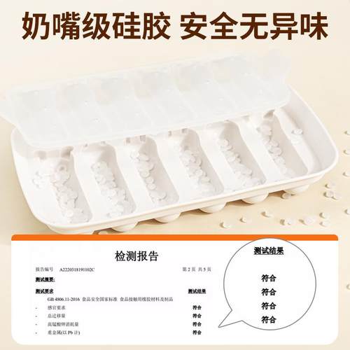 宝宝辅食蒸糕烘焙模具婴儿硅胶可蒸煮香肠熊爪工具做蛋糕布丁磨具 - 图2