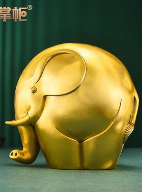 铜掌柜 大象存钱罐大容量黄铜大象摆件储蓄罐卡通创意玄关装饰品
