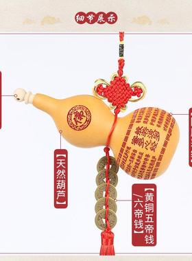 铜五帝钱天然葫芦摆件招财开 口门对门真葫芦挂饰出入平安客厅挂
