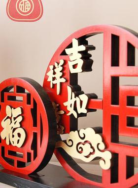 创意蛇年福字家居装饰品新年氛围摆件电视柜玄关新房乔迁入户礼品