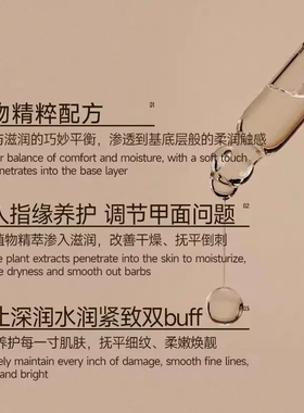 乌木玫瑰护手油手部防倒刺营养油