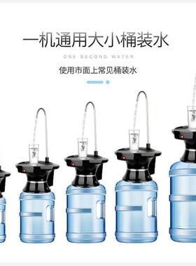桶装水抽水器电动出水器家用纯净水压水器矿泉水桶大托盘平台上水
