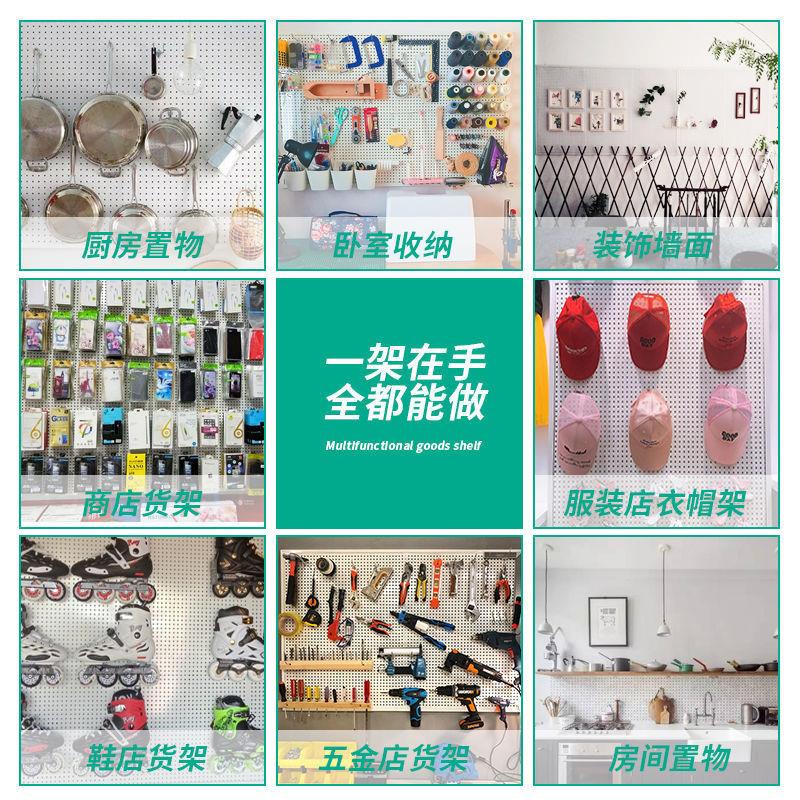 Perforated board household shelves for wall display