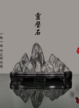 新中式灵璧石办公室客厅玄关靠山假山型石头装饰摆件开业乔迁礼品