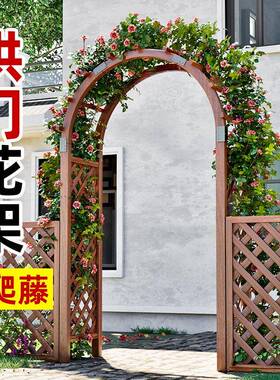 拱门花架爬藤架防腐木室外庭院花园装饰栅栏门拱形架子户外葡萄架