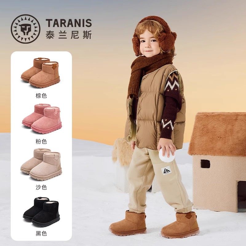 泰兰尼斯雪地靴冬季新款儿童棉鞋男童女童加绒保暖时尚中大童靴子,淘宝优惠券,粉丝福利购,淘宝优惠卷