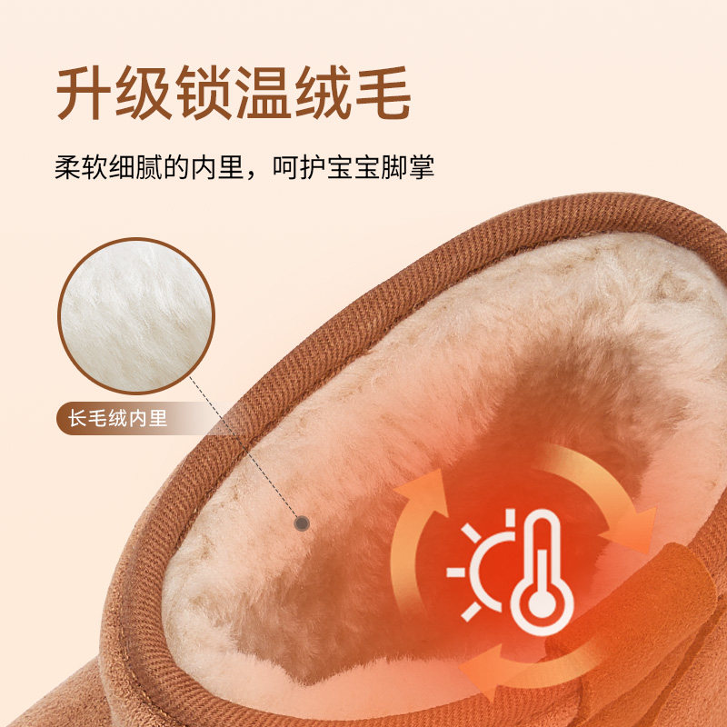 泰兰尼斯雪地靴冬季新款儿童棉鞋男童女童加绒保暖时尚中大童靴子,淘宝优惠券,粉丝福利购,淘宝优惠卷