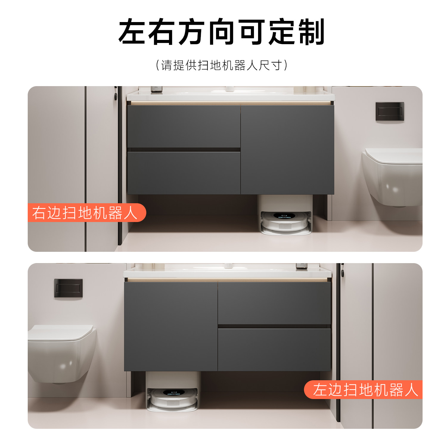 惠达扫地机器人浴室柜陶瓷一体盆洗手盆洗脸盆柜组合卫生间洗漱台,淘宝优惠券,粉丝福利购,淘宝优惠卷