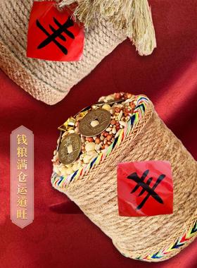 五谷丰登摆件谷仓稻谷粮仓乔迁新居布置装饰用品家居新房摆设手工